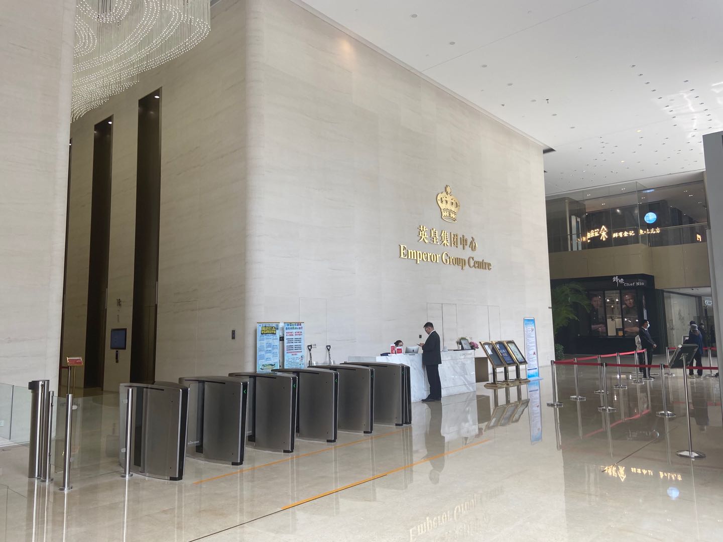 英皇集团中心出租房源照片1